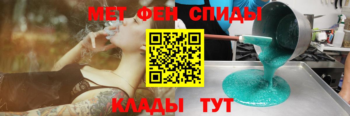 Amphetamine 98%  Вход с VPN  Сочи 