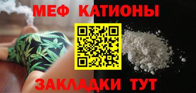 а пвп мука Новокубанск