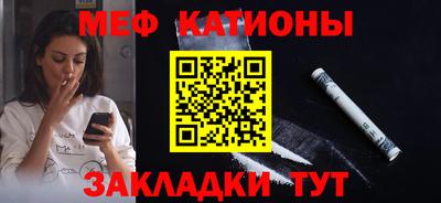 а пвп мука Новокубанск