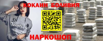 скорость Новодвинск