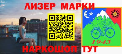 альфа пвп Новозыбков