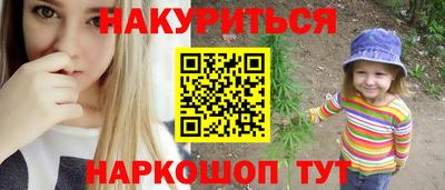 а пвп мука Новокубанск