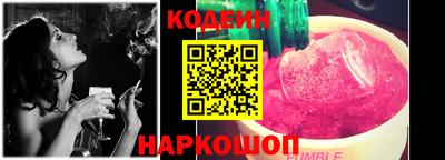 скорость Новодвинск