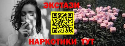 альфа пвп Новозыбков