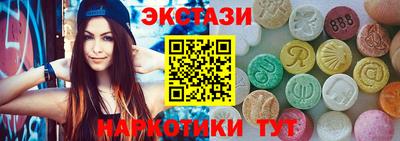 альфа пвп Новозыбков