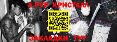 а пвп мука Новокубанск