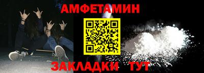 а пвп мука Новокубанск
