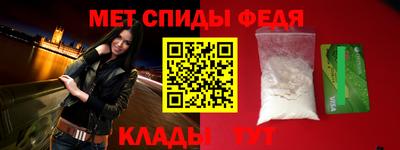 а пвп мука Новокубанск