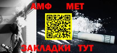 а пвп мука Новокубанск