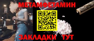 а пвп мука Новокубанск
