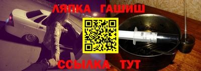 альфа пвп Новозыбков