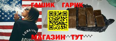 альфа пвп Новозыбков