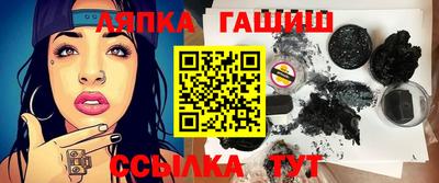 альфа пвп Новозыбков