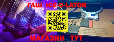 а пвп мука Новокубанск