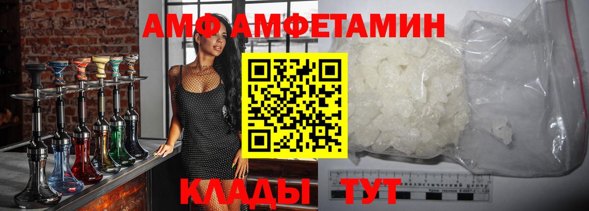 Первитин мет  Вход с VPN  Первитин мет  Сочи 