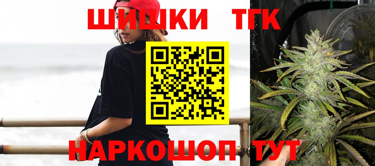 Бошки марихуана гибрид  Бошки Шишки семена  МАРИХУАНА LSD WEED  Вход с VPN  Шишки марихуана OG Kush  Сочи 